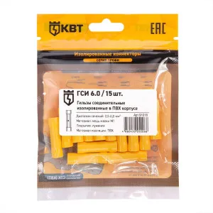 Гильза соединительная изолированная КВТ 91018 ГСИ 6.0 15 шт