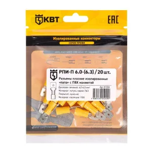Разъем кабельный плоский изолированный «папа» КВТ 91024 РПИ-П 6.0-6.3 20 шт