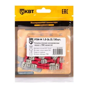 Разъем кабельный плоский изолированный «мама» КВТ 91025 РПИ-М 1.5-6.3 30 шт