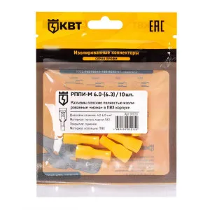 Разъем кабельный плоский полностью изолированный «мама» КВТ 91030 РППИ-М 6.0-6.3 10 шт