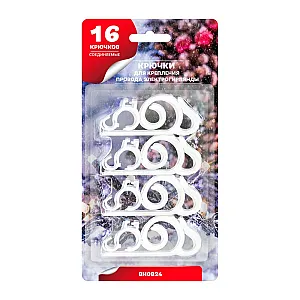 Крючки для крепления провода электрогирлянды 7 см 16 шт