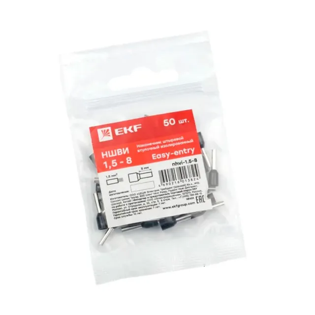 Наконечник штыревой втулочный EKF nhvi-1.5-8 НШвИ 1.5-8 50 шт