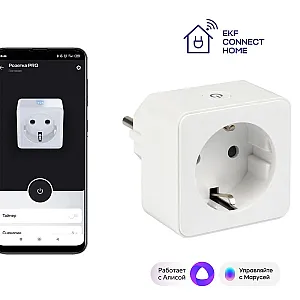 Умная розетка EKF Сonnect PRO RCS-1-WF Wi-Fi белая