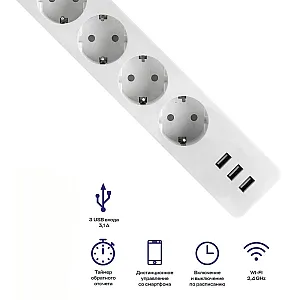 Умный удлинитель EKF Connect RCE-1-WF Wi-Fi 4 гнезда с заземлением+USB*3