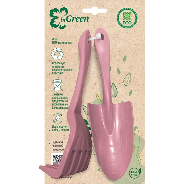 Набор садовых инструментов InGreen for Green Republic IG601012053 Набор садовых инструментов InGreen for Green Republic IG601012053