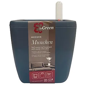 Горшок с автополивом InGreen Munchen Вулканический серый квадратный с внутренней вставкой 5 л