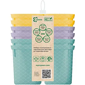 Набор горшочков для рассады InGreen for Green Republic многоразовых со съемным дном 12 шт