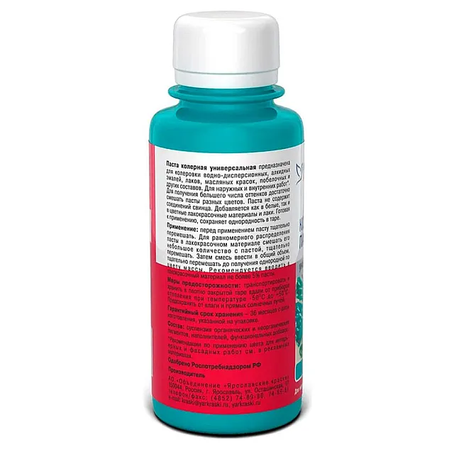 Паста колерная Ярославские краски универсальная бирюзовый 0.1 л