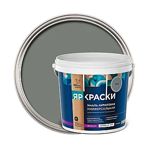 Эмаль Ярославские краски универсальная серая матовая 0.9 кг