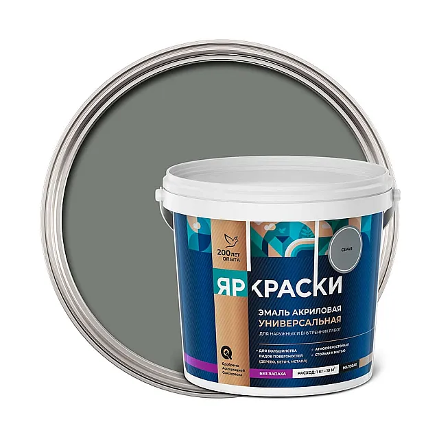 Эмаль Ярославские краски универсальная серая матовая 0.9 кг