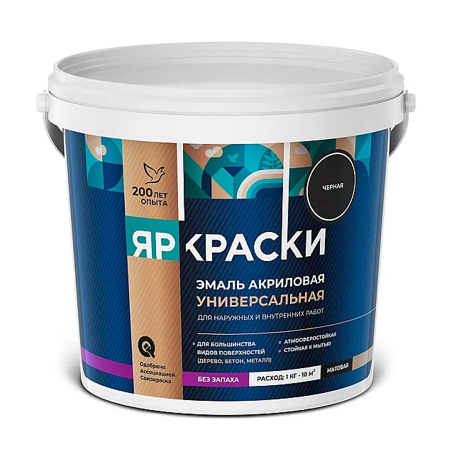 Эмаль Ярославские краски универсальная черная матовая 0.9 кг