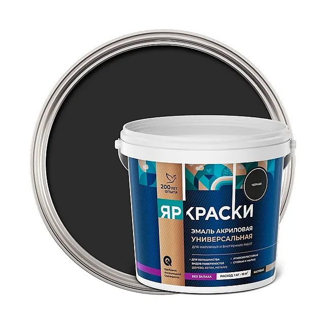 Эмаль Ярославские краски универсальная черная матовая 0.9 кг