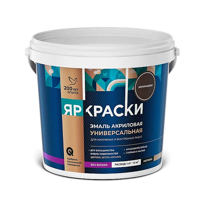 Эмаль Ярославские краски универсальная коричневая матовая 0.9 кг