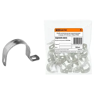Скоба TDM Electric SQ0409-0005 металлическая однолапковая 19-20 мм