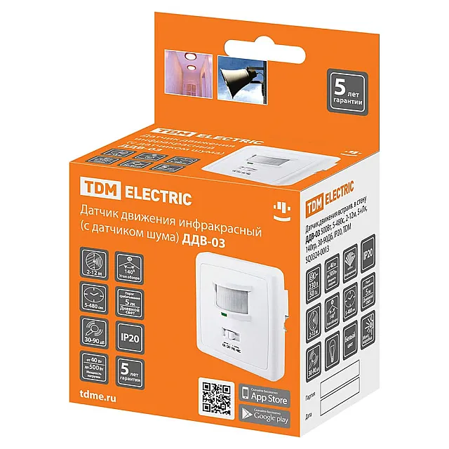 Датчик движения TDM Electric ДДВ-03 SQ0324-0013 встраиваемый в стену с датчиком шума