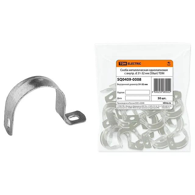 Скоба TDM Electric SQ0409-0008 металлическая однолапковая 31-32 мм