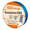 Изолента ПВХ TDM Electric 0.13*15 мм 10 м синяя