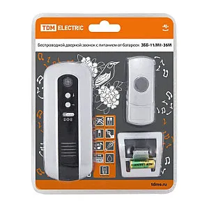 Звонок беспроводной TDM Electric ЗББ-11/М1-36М SQ1901-0004 на батарейках