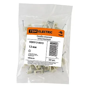Скоба TDM Electric SQ0513-0015 12 мм плоская пластиковая 50 шт