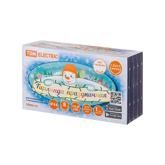 Гирлянда новогодняя TDM Electric Занавес SQ0361-0029 8 режимов 1.5*2.5 м белый свет