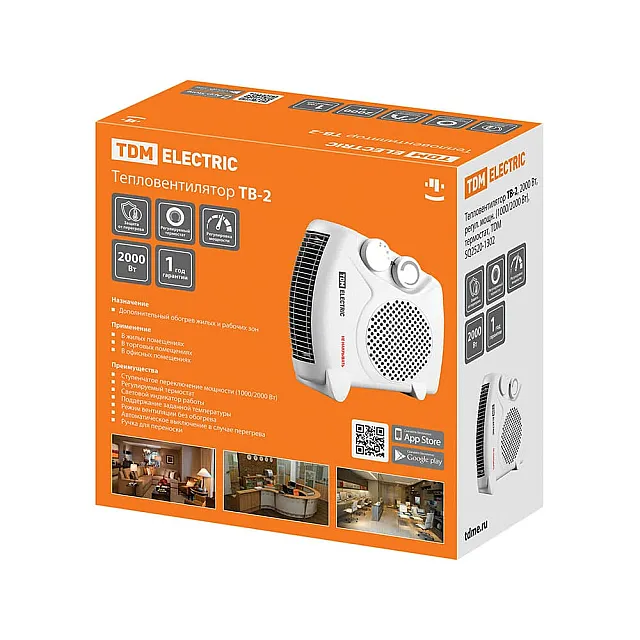 Тепловентилятор TDM Electric ТВ-2 SQ2520-1302