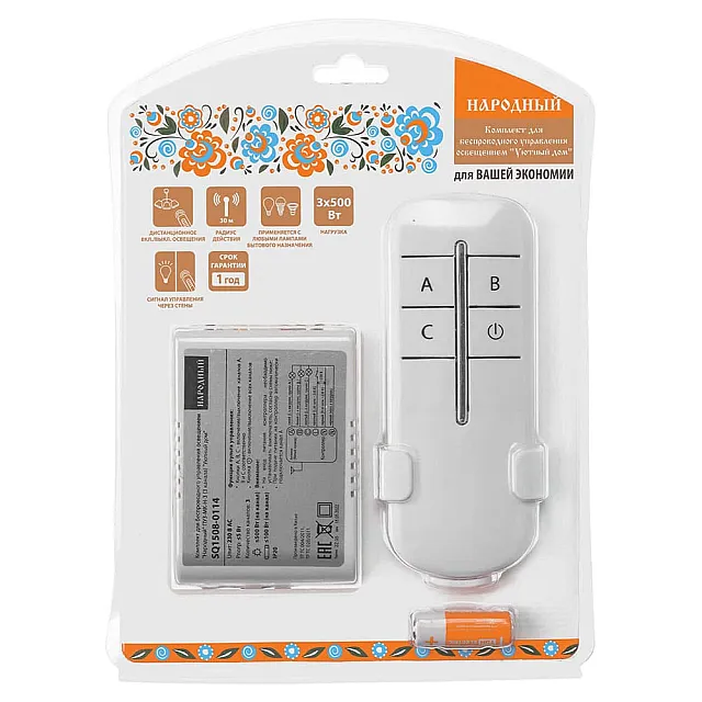 Комплект для беспроводного управления освещением TDM Electric Народный Уютный дом ПУ3-МK-Н-3 SQ1508-0114 3 канала
