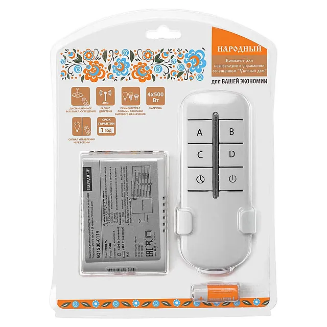 Комплект для беспроводного управления освещением TDM Electric Народный Уютный дом ПУ3-МK-Н-4 SQ1508-0115 4 канала