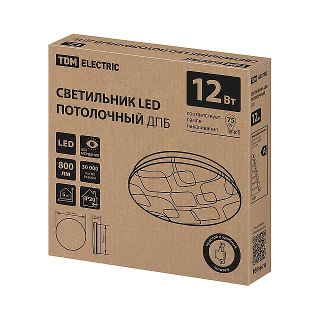 Светильник потолочный TDM Electric Геометрия ДПБ 03 SQ0329-9006 12Вт 6000К