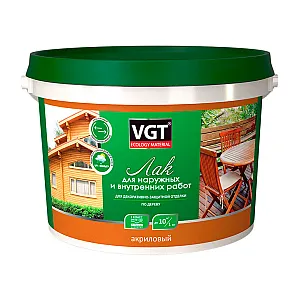 Лак VGT акриловый для наружных и внутренних работ матовый бесцветный 0.9 кг