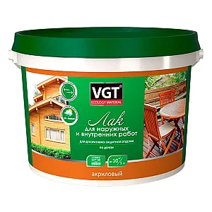Лак VGT акриловый для наружных и внутренних работ глянцевый бесцветный 2.2 кг