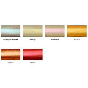 Эмаль перламутровая VGT ВД-АК-1179 универсальная хамелеон 0.23 кг