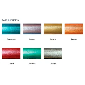 Эмаль металлик VGT ВД-АК-1179 универсальная изумруд 0.23 кг