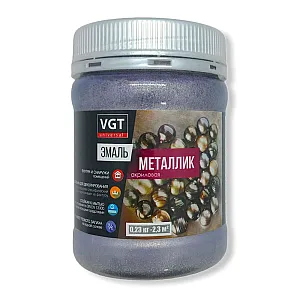 Эмаль металлик VGT ВД-АК-1179 универсальная аметист 0.23 кг