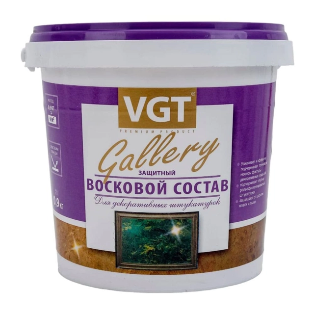 Защитный восковой состав VGT по венецианской штукатурке с перламутром 0.9 кг Защитный восковой состав VGT по венецианской штукатурке с перламутром 0.9 кг