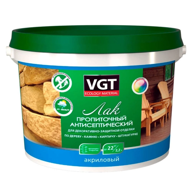 Лак VGT пропиточный антисептический венге 2.2 кг Лак VGT пропиточный антисептический венге 2.2 кг