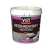 Грунтовка Бетонконтакт ВД-АК-0301 белая 1.5 кг