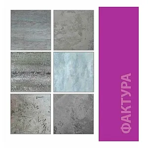 Штукатурка декоративная VGT АРТ-бетон 16 кг