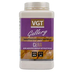 Эмульсия защитная восковая VGT 0.9 кг