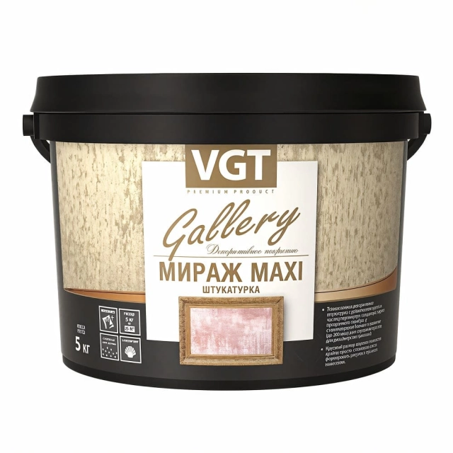 Штукатурка декоративная VGT Мираж MAXI серебристо-белый 1 кг Штукатурка декоративная VGT Мираж MAXI серебристо-белый 1 кг