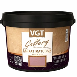 Штукатурка декоративная VGT Бархат матовый 1 кг