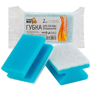 Губка для посуды Рыжий Кот 002625 профильная 2 шт