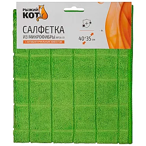 Салфетка Рыжий Кот MFSA-01 310285 из микрофибры с антибактериальным эффектом 40*35 см