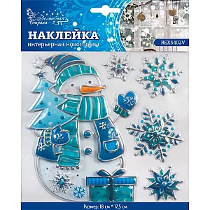 Наклейка интерьерная новогодняя Волшебная страна Снеговик REX3402V 003196 18*18 см