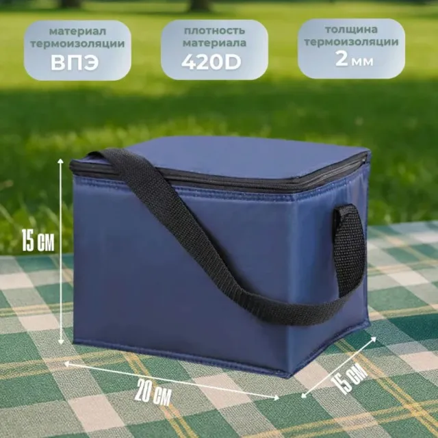 Термосумка Ecos СВ-46 6546 5 л