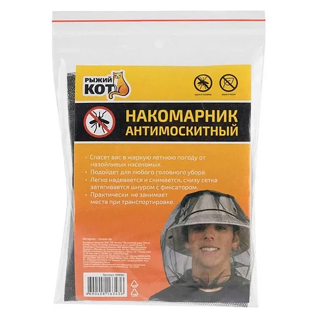 Накомарник антимоскитный Рыжий Кот 009167