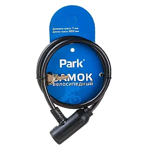 Замок велосипедный Park 288156 7*600 мм
