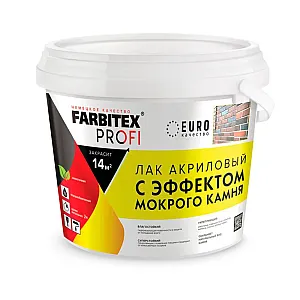 Лак Farbitex Profi акриловый с эффектом мокрого камня 2.5 л