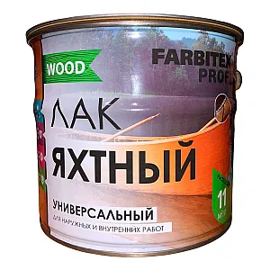 Лак Farbitex Profi Wood универсальный уралкидный яхтный матовый 2.6 л