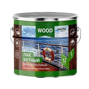 Лак Farbitex Profi Wood атмосферостойкий уралкидный яхтный матовый 2.7 л