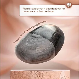 Лак Farbitex Profi акриловый с эффектом мокрого камня 5 л